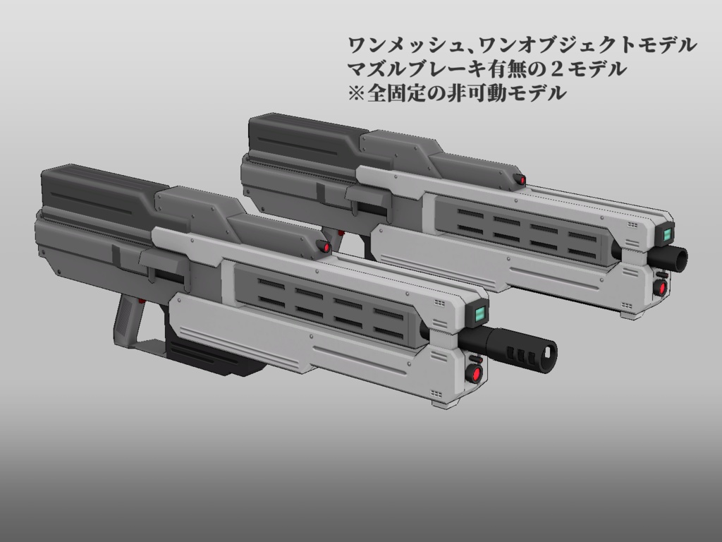 大口径ライフル HAKUKA Block2