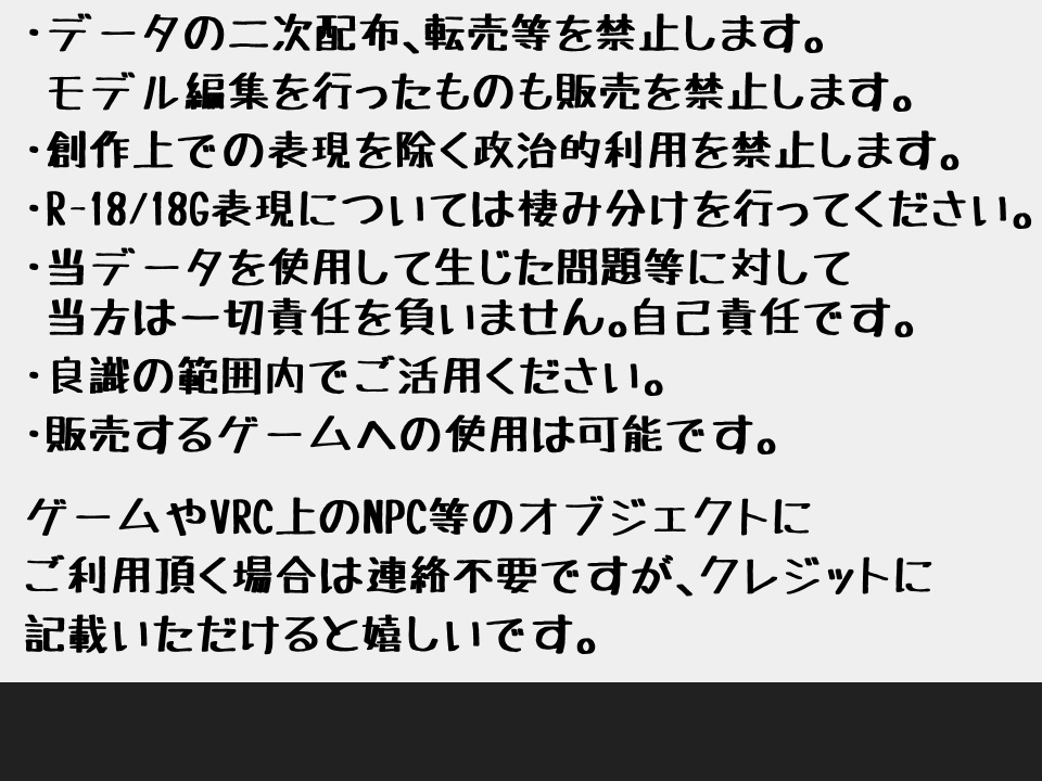 警察用保安装備セット