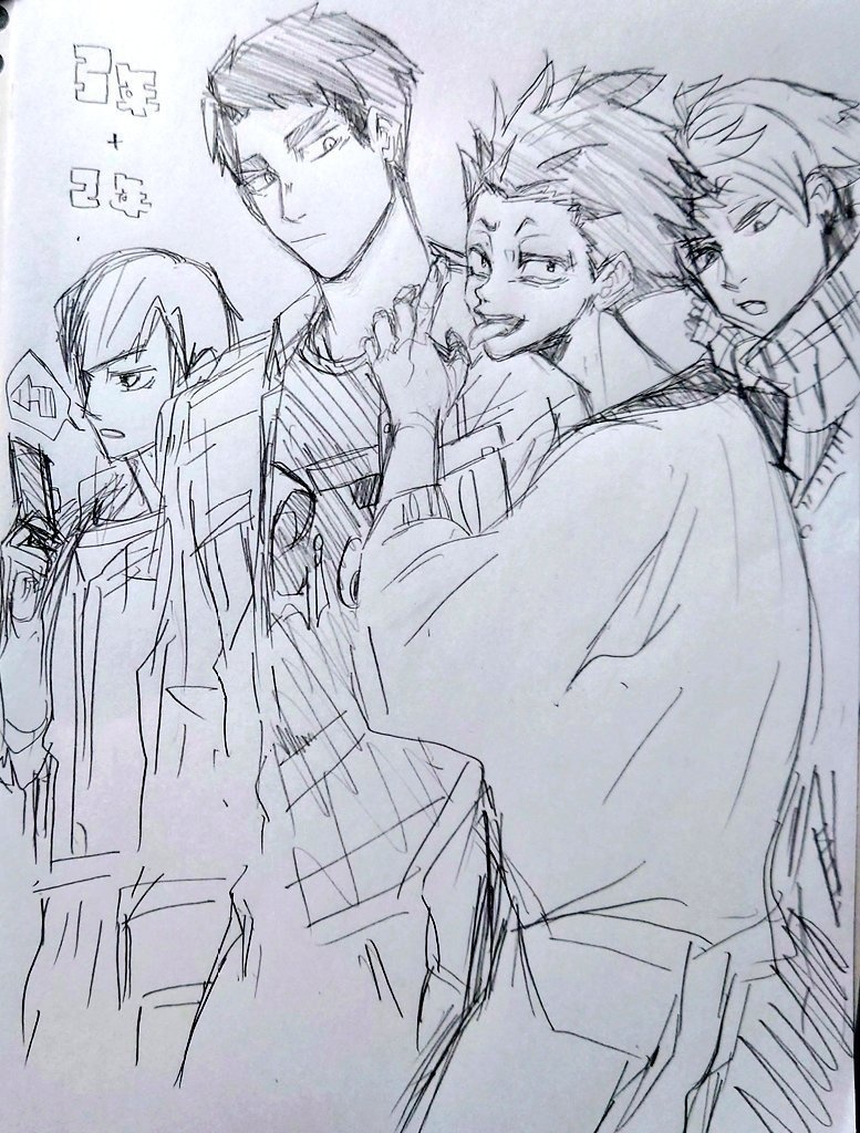 【牛天】合同誌参加原稿