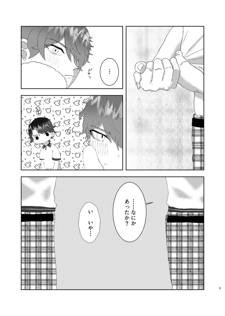 夕立だけが知っている