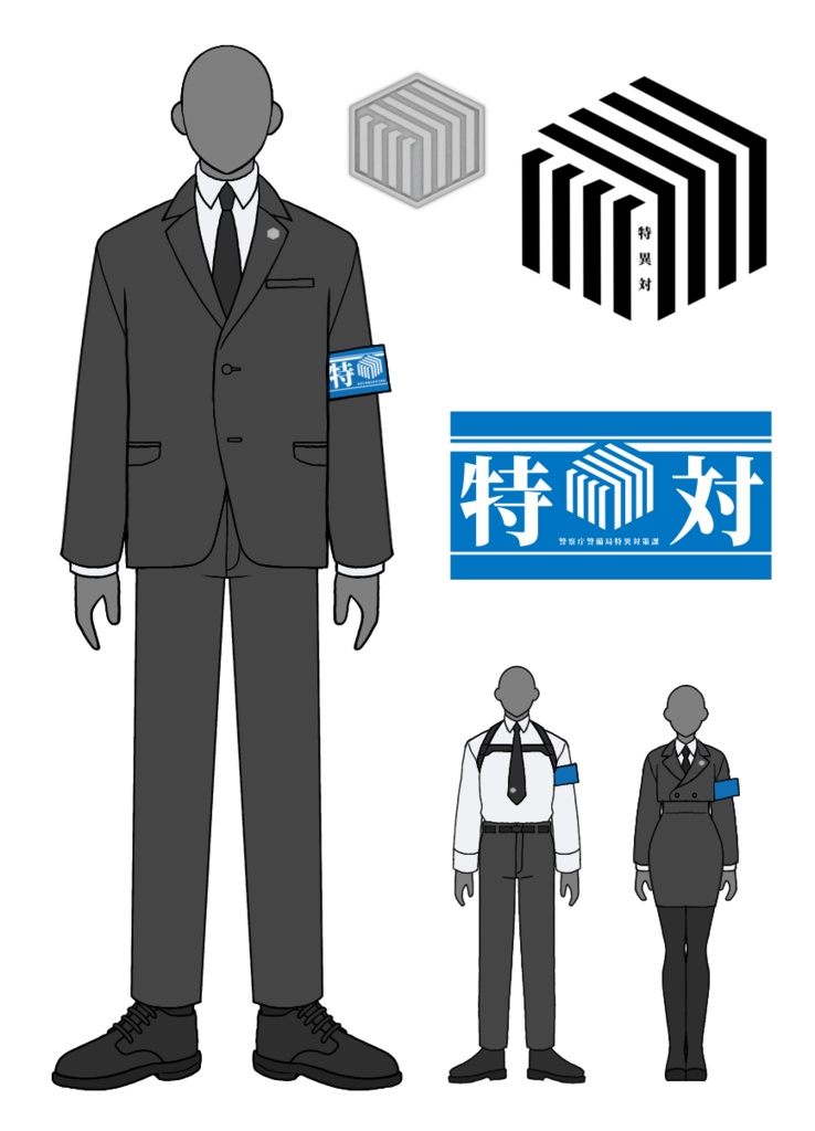 エモクロアTRPGソースブック 「メロディック・ディスコード」