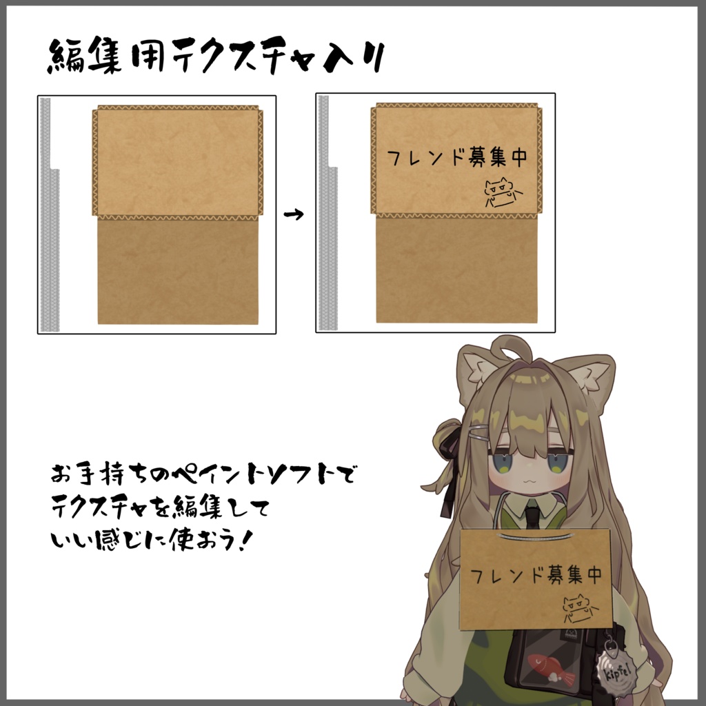 【段ボール】首から下げて反省の意を示すやつ【MA対応】