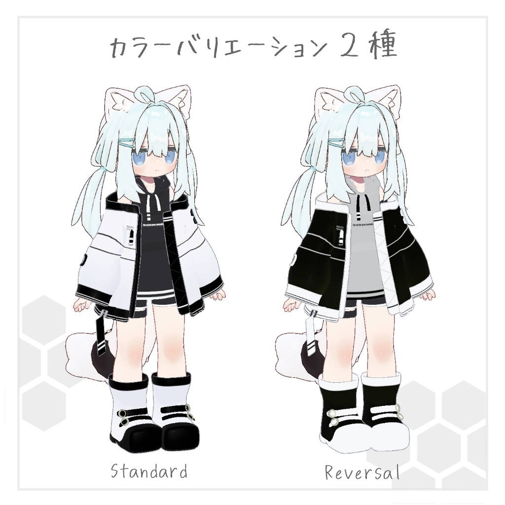 【キプフェル対応】アストロ・スタイル【MA対応】