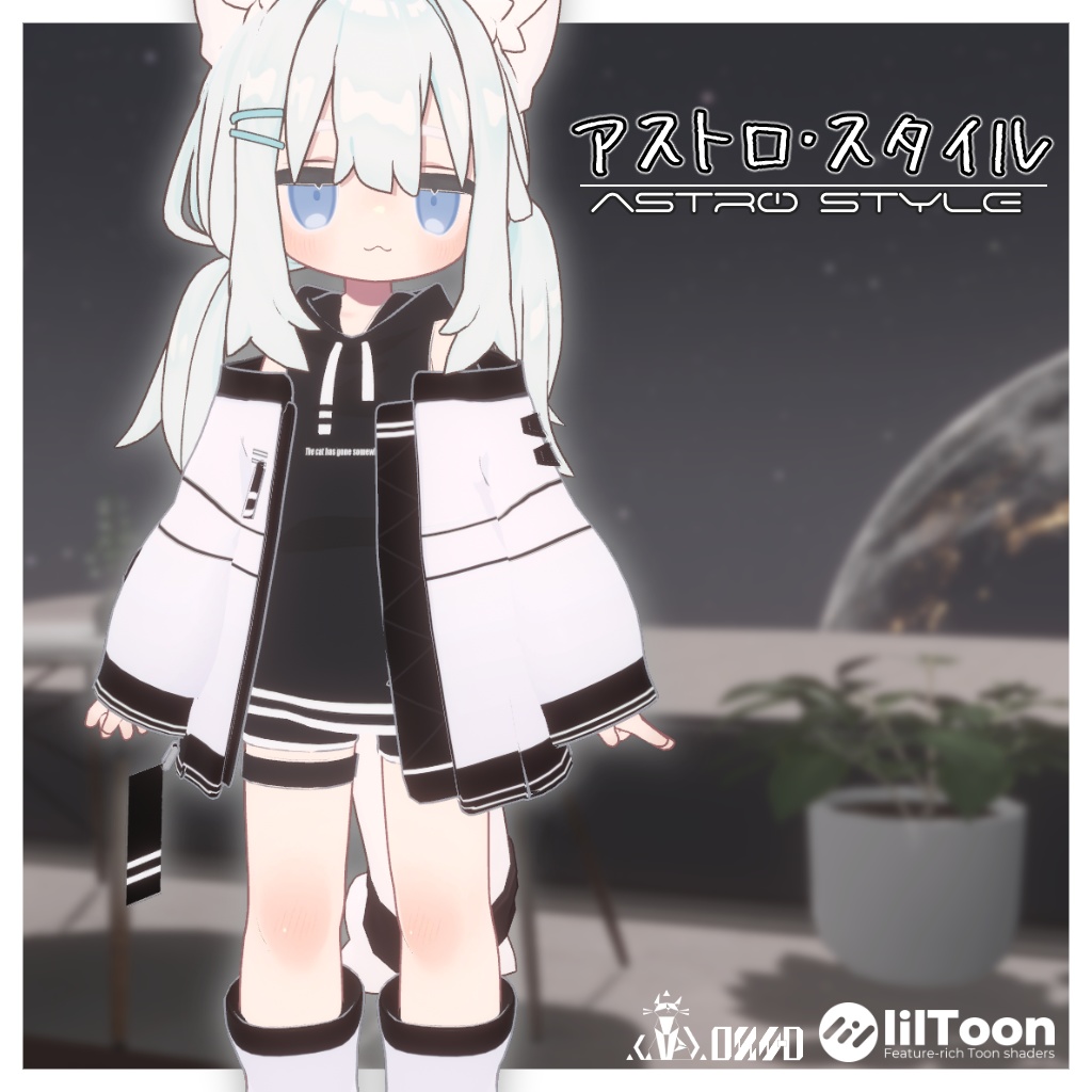 【キプフェル対応】アストロ・スタイル【MA対応】