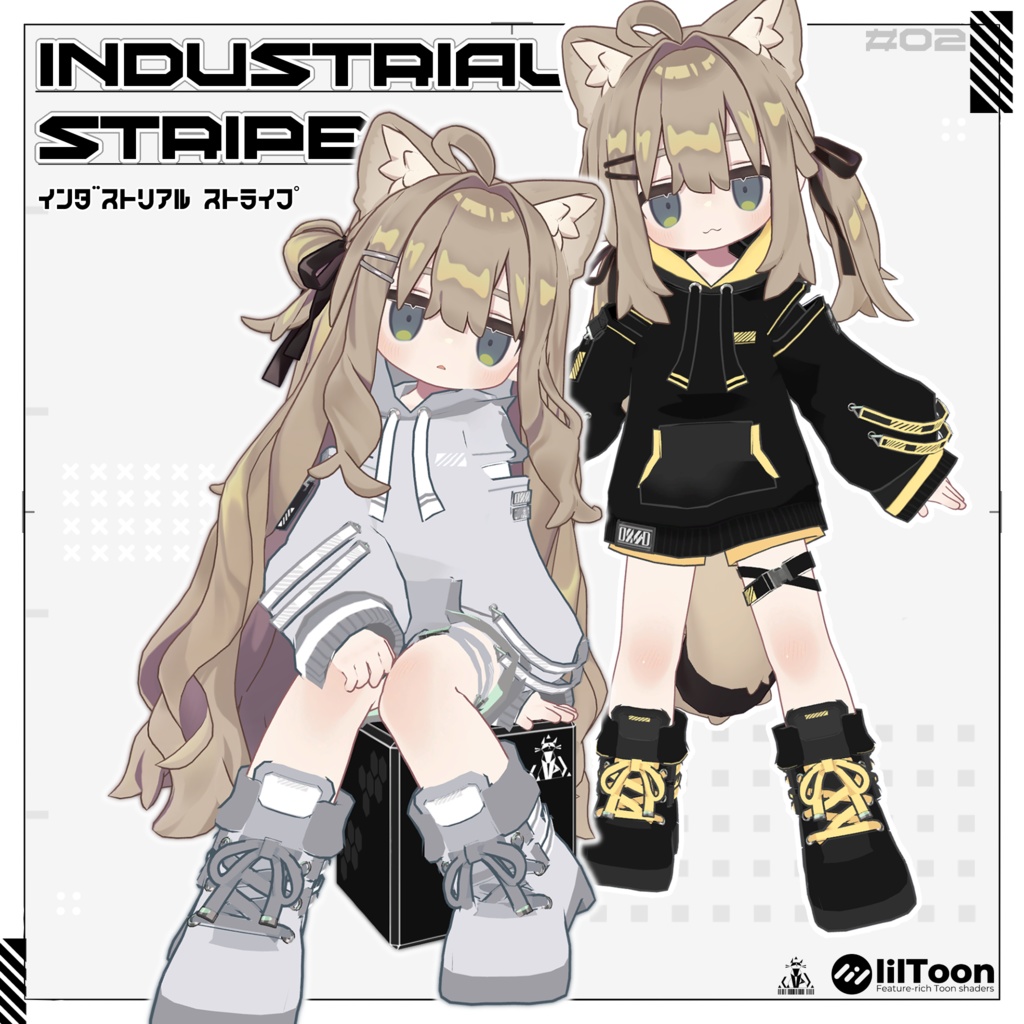 【まめふれんず対応】インダストリアル・ストライプ