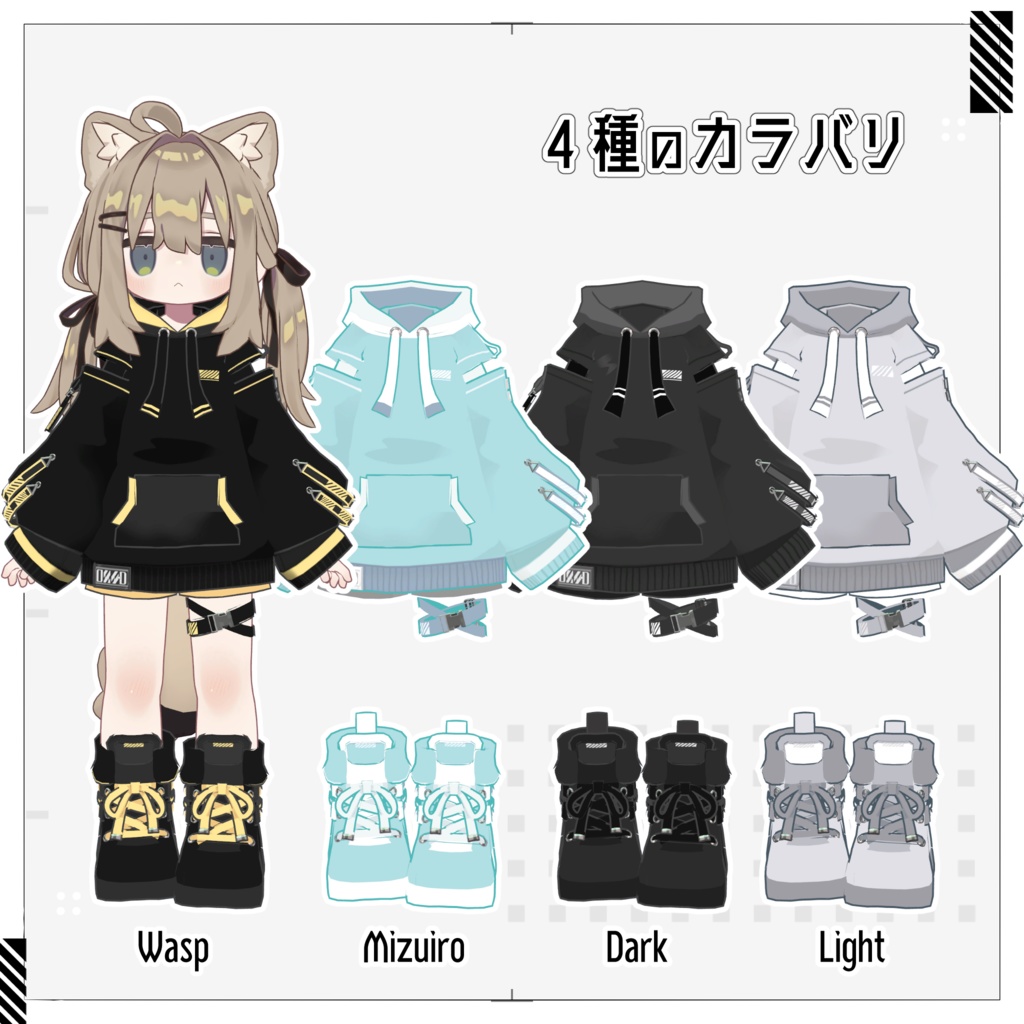 【まめふれんず対応】インダストリアル・ストライプ