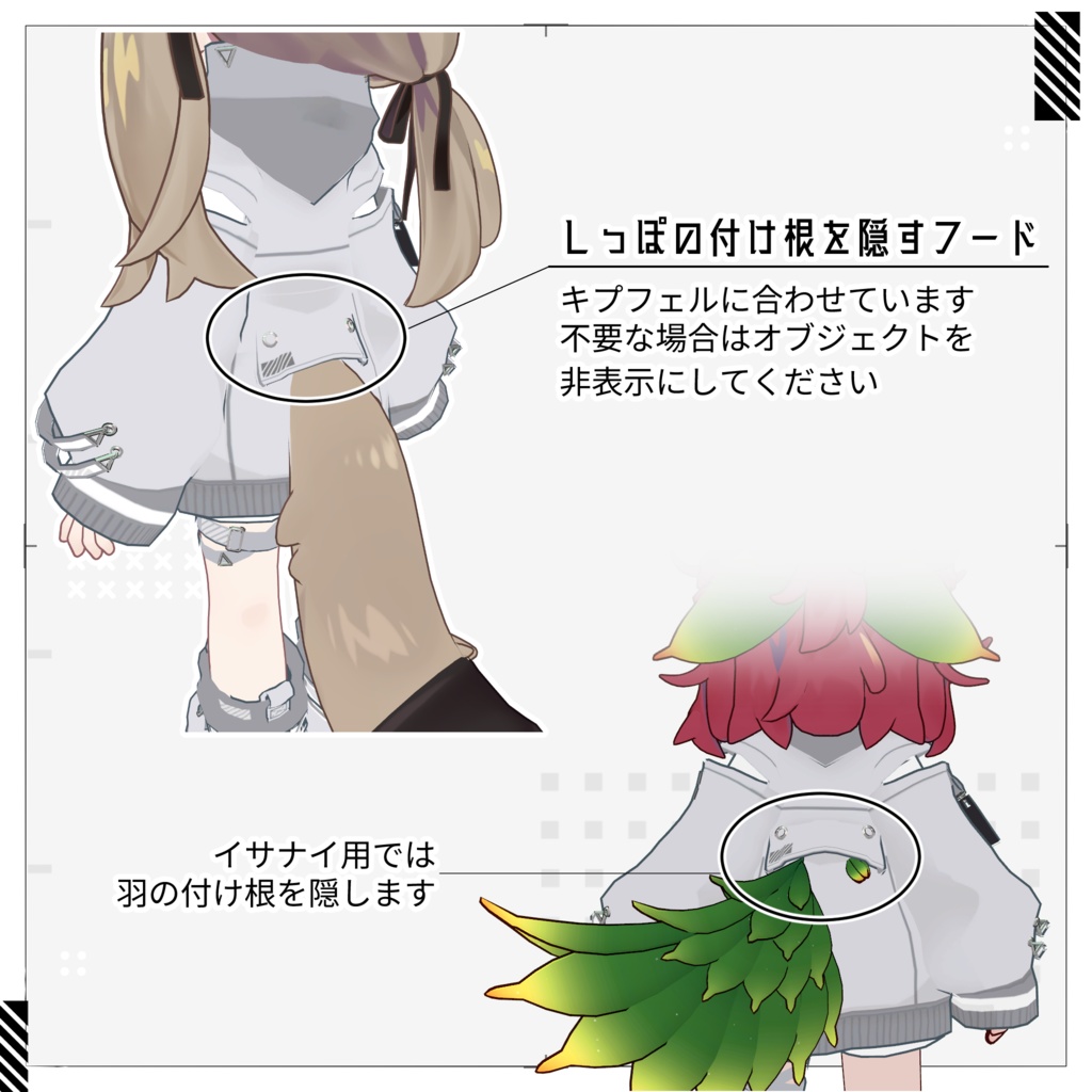 【まめふれんず対応】インダストリアル・ストライプ