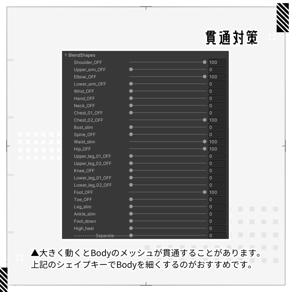 【まめふれんず対応】インダストリアル・ストライプ