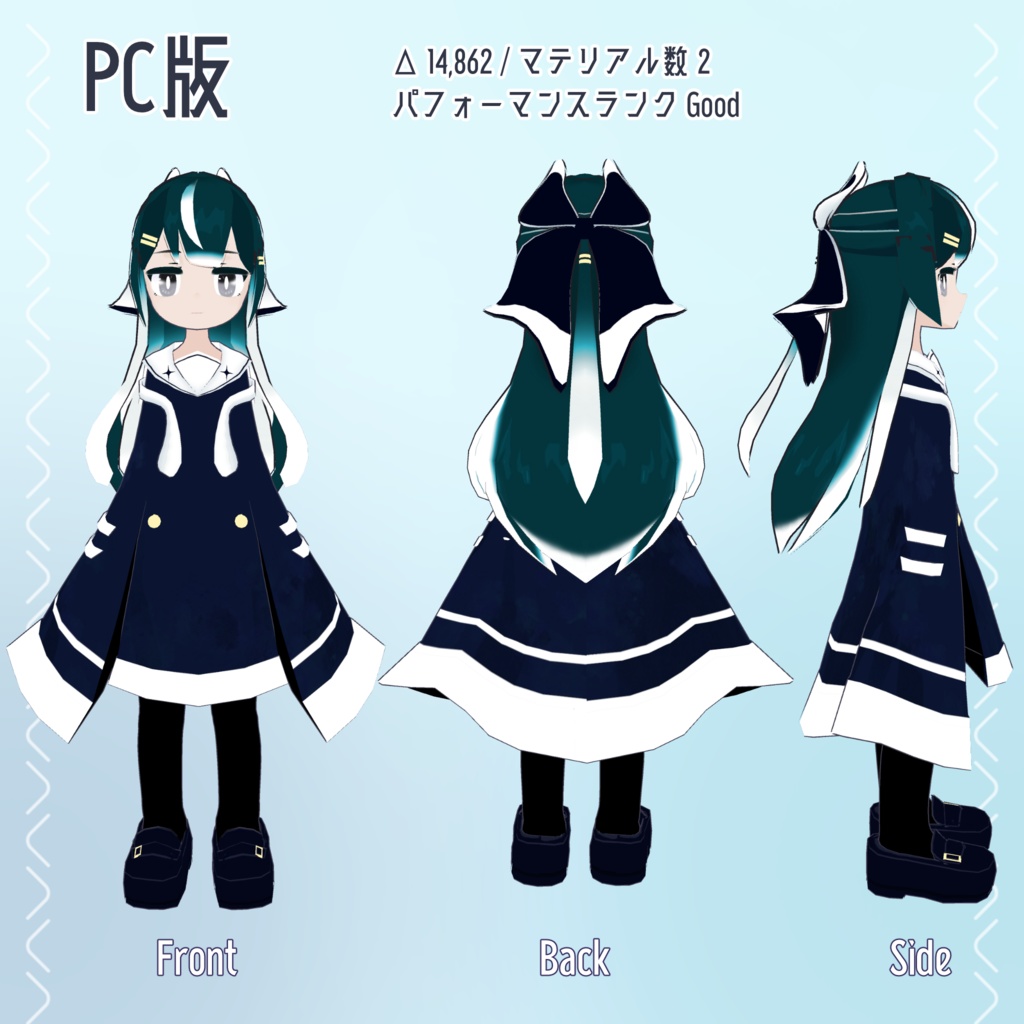 【オリジナル3Dモデル】タマニカ -Tamanika-