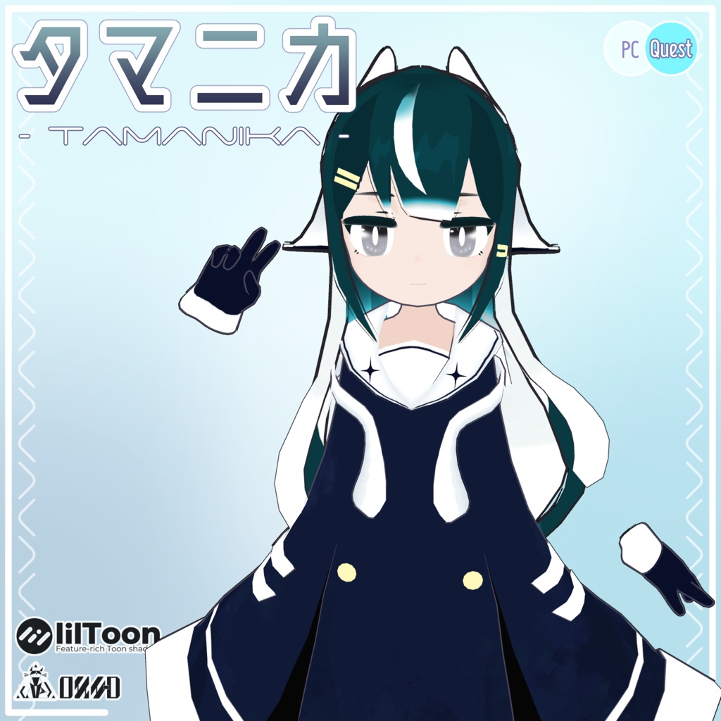 【オリジナル3Dモデル】タマニカ -Tamanika-