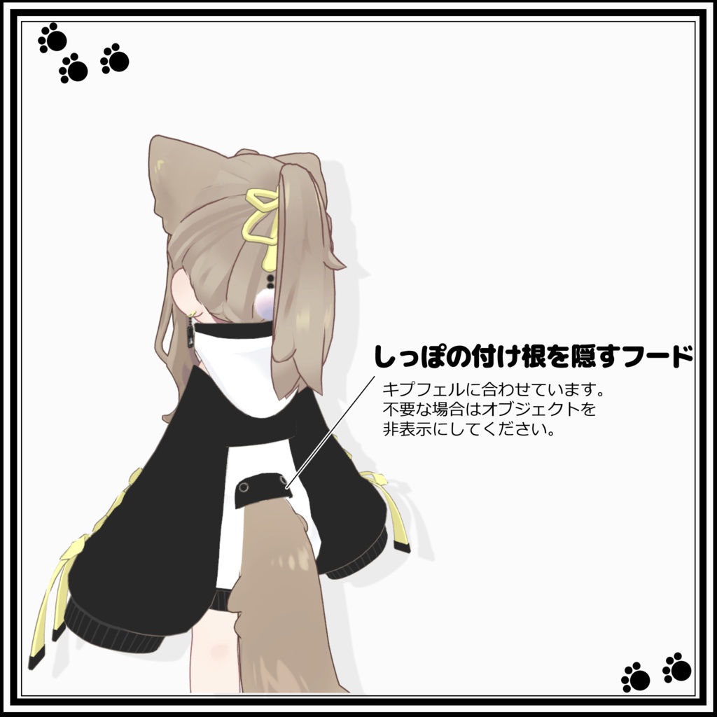 【キプフェル対応】だぼパンダパーカー+ポニテ【販売開始セール中】