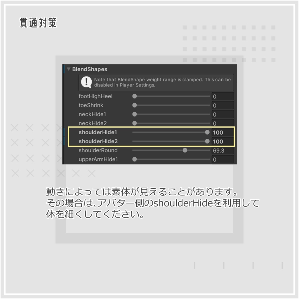 【Lapwing対応】カルク・タクティカル
