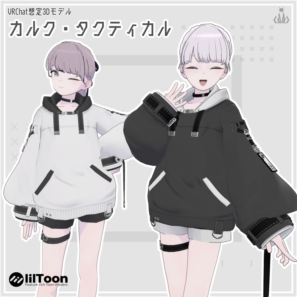 【Lapwing対応】カルク・タクティカル