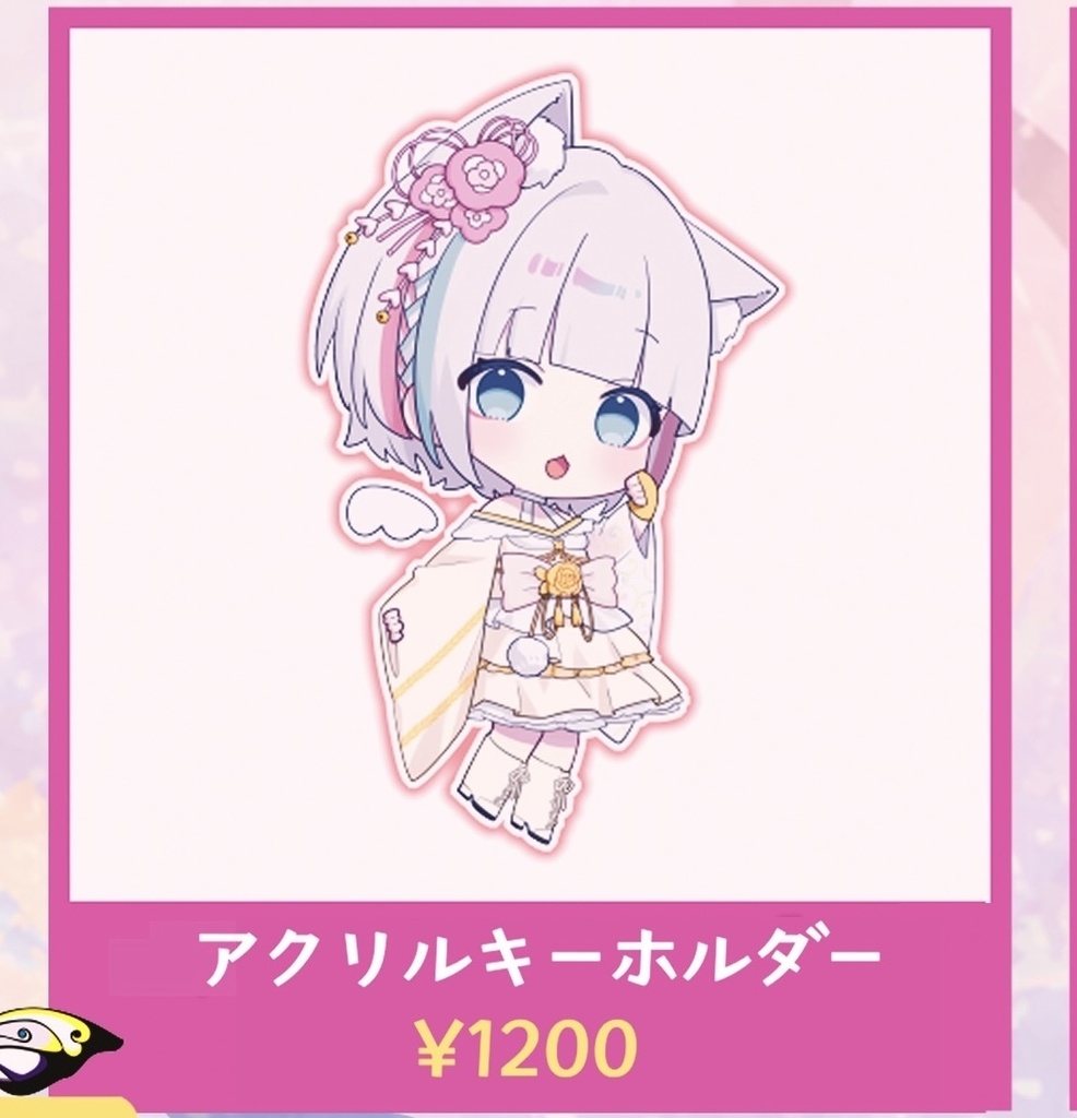 アクリルキーホルダー