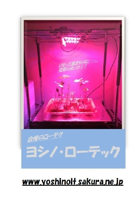 ヨシノローテック技報 78K マイコン工作 Vol.4