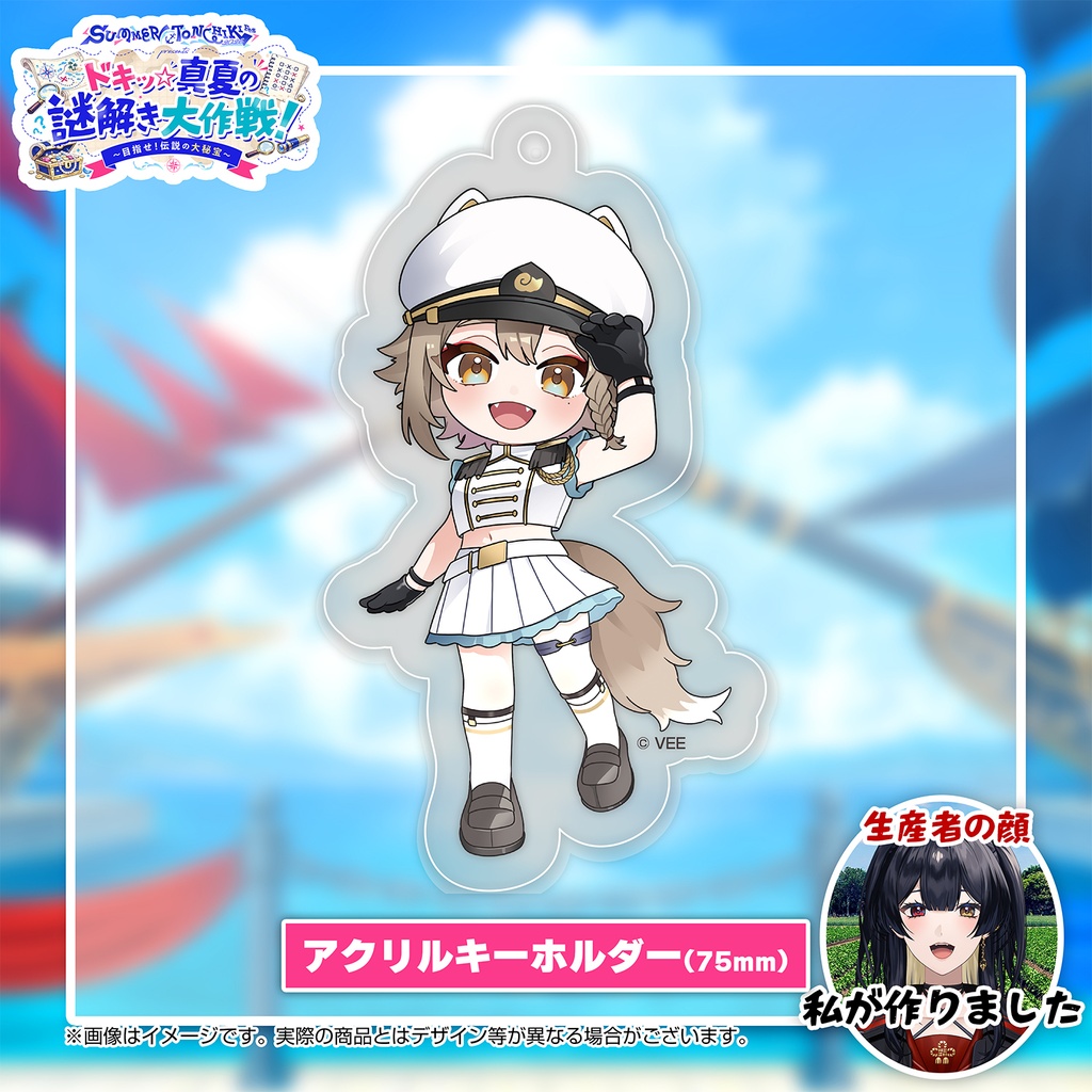 【グッズ後日販売】SUMMER TONCHIKI Fes 2026 presents ドキッ☆真夏の謎解き大作戦!~目指せ!伝説の大秘宝~