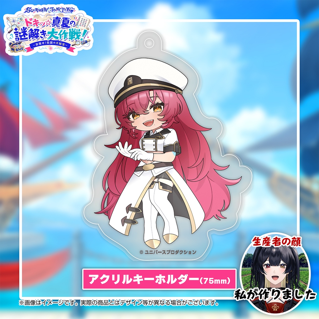 【グッズ後日販売】SUMMER TONCHIKI Fes 2026 presents ドキッ☆真夏の謎解き大作戦!~目指せ!伝説の大秘宝~