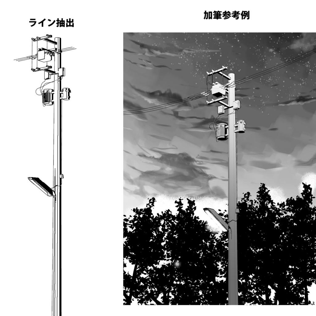 電信柱