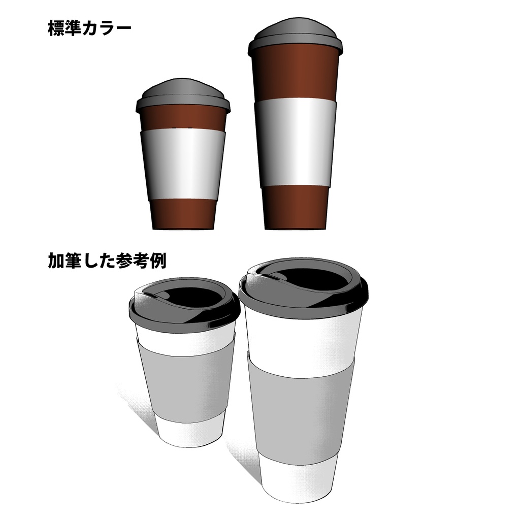 コンビニコーヒーカップ