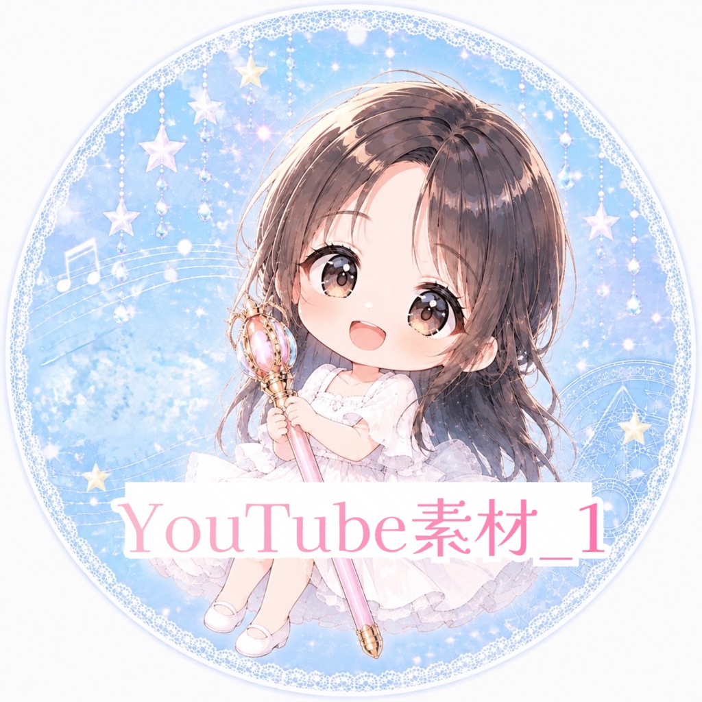 YouTube素材_１