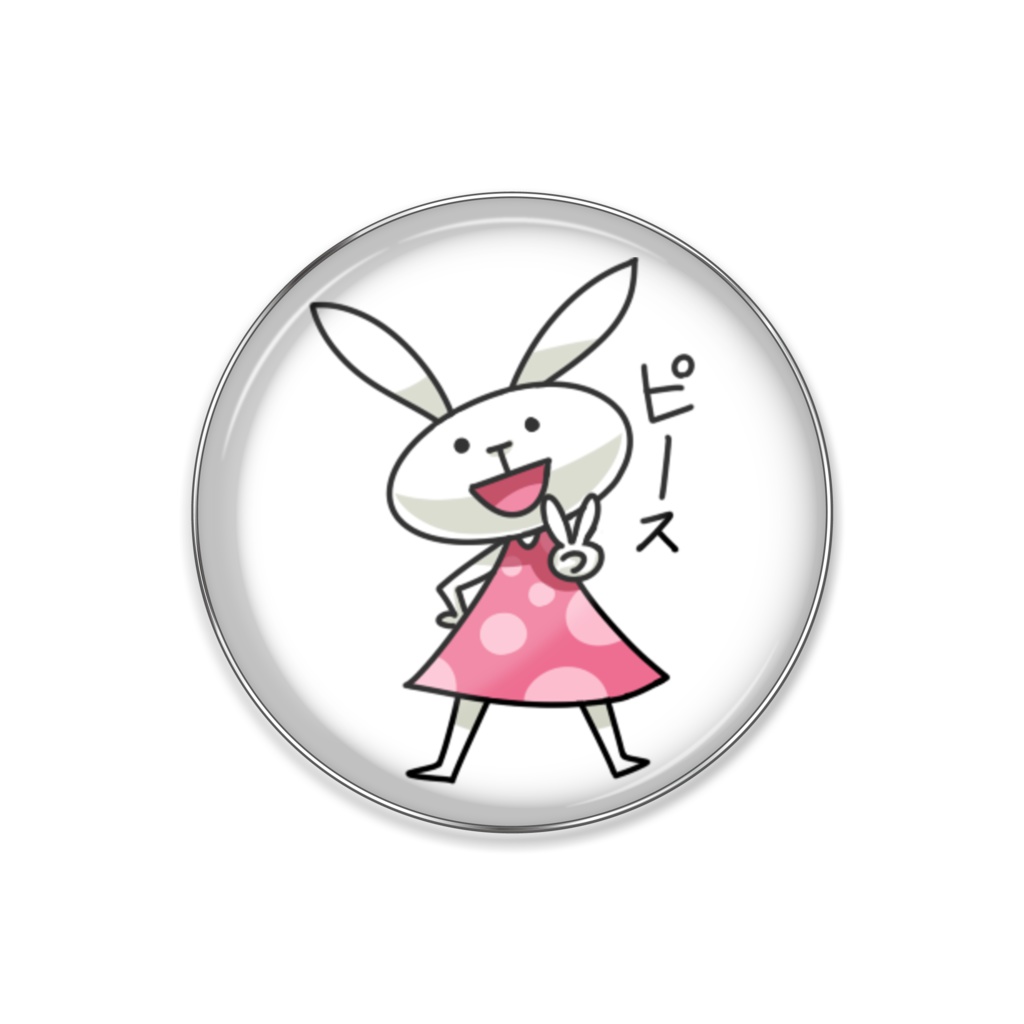 USAGI-CHAN V
