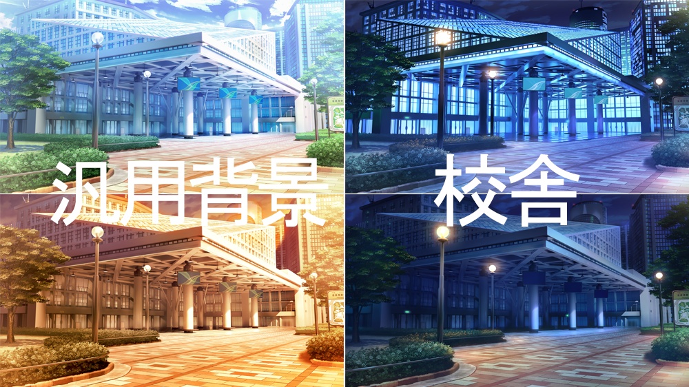 背景素材　校舎
