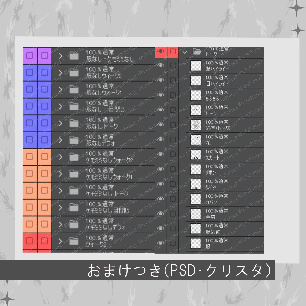 【無料】ぷにぷにシアンちゃん【#ぷにぷにあばたー】【#ぷにシアン】