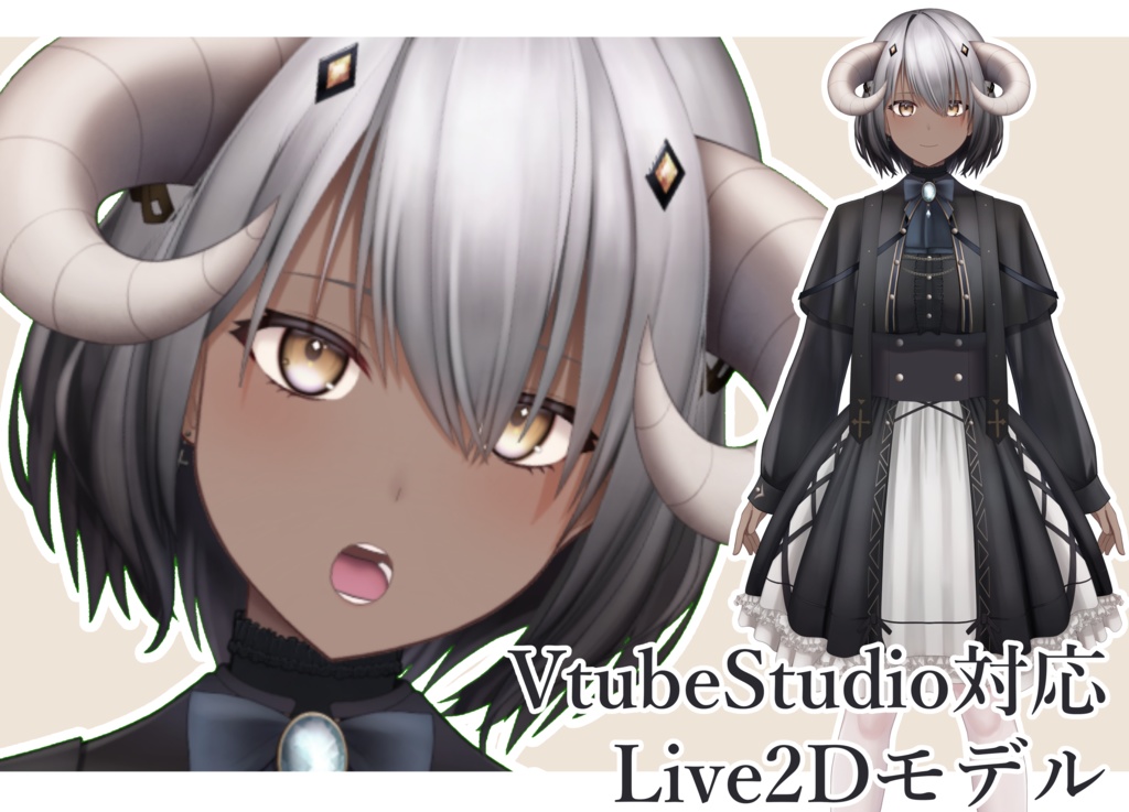 【VTS用】黒羊【女性Live2Dモデル5】