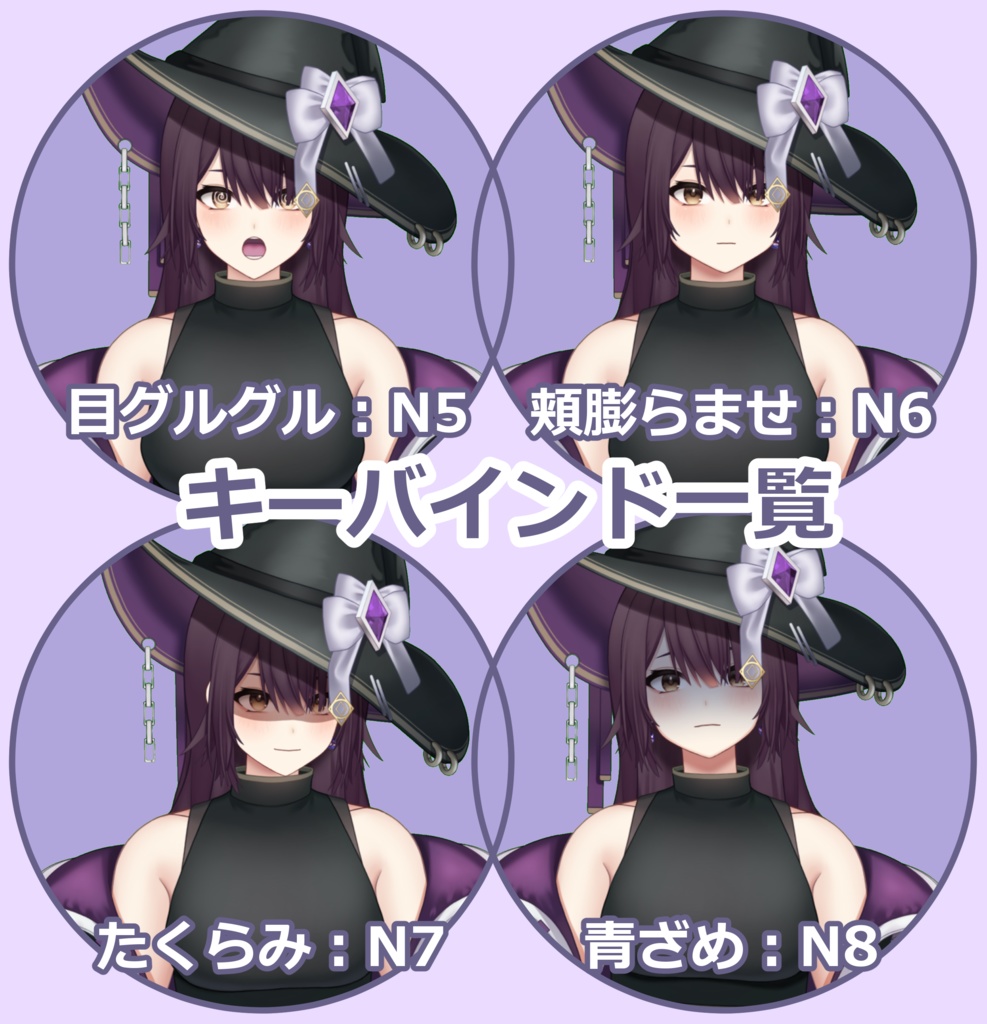 【VTS用】魔術師【女性Live2Dモデル6】