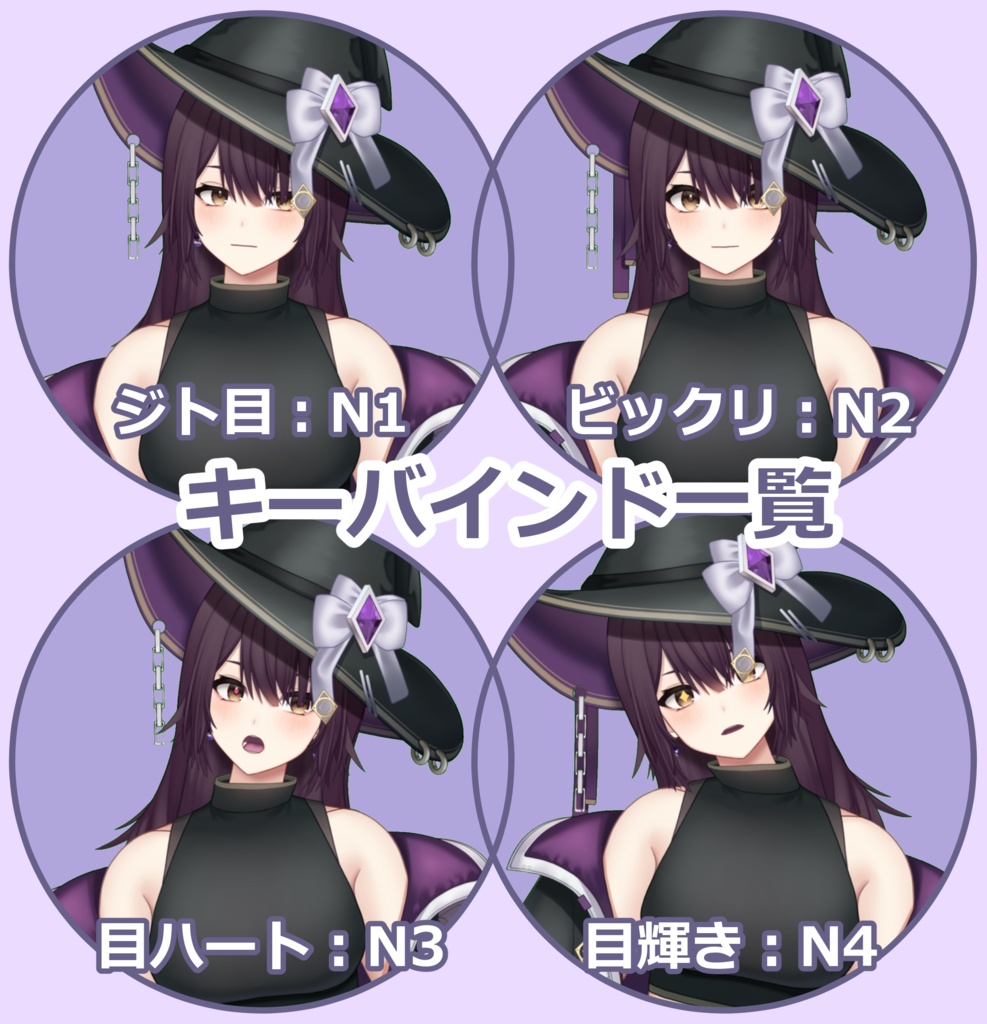 【VTS用】魔術師【女性Live2Dモデル6】