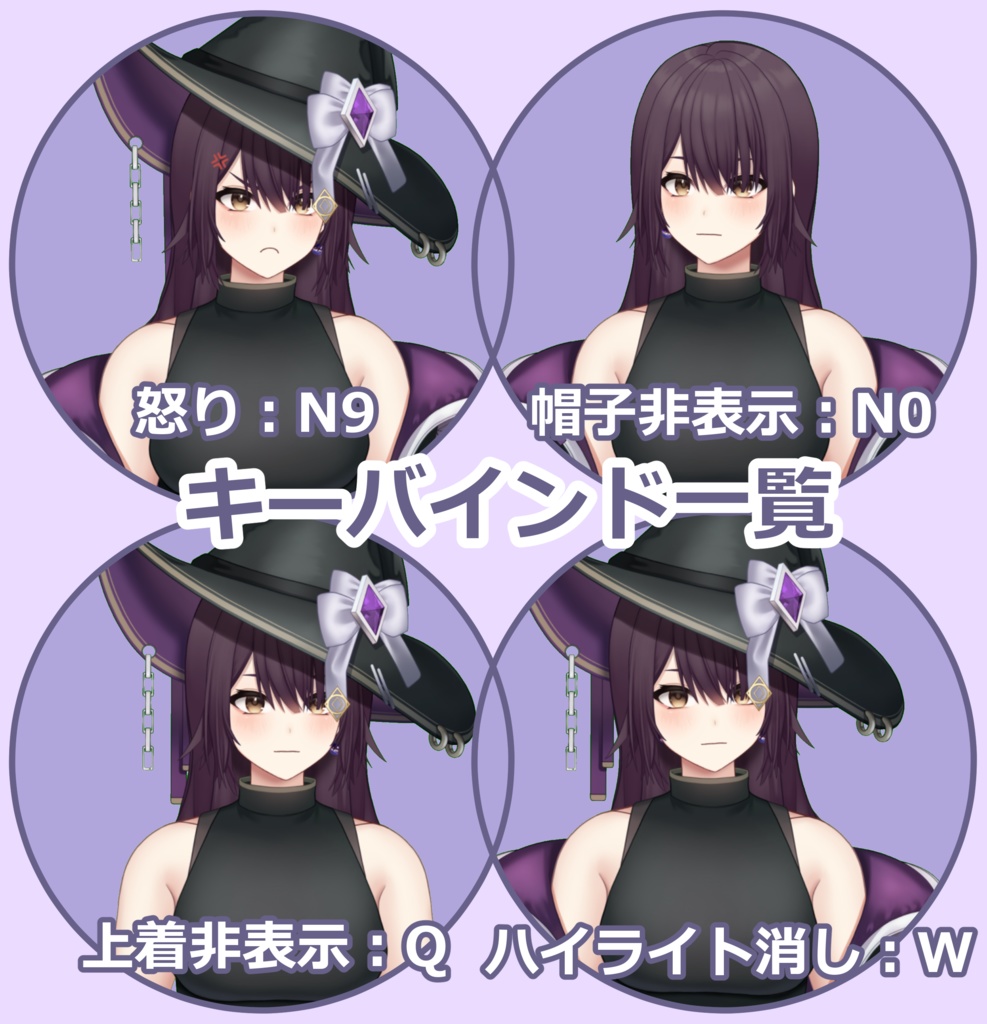 【VTS用】魔術師【女性Live2Dモデル6】