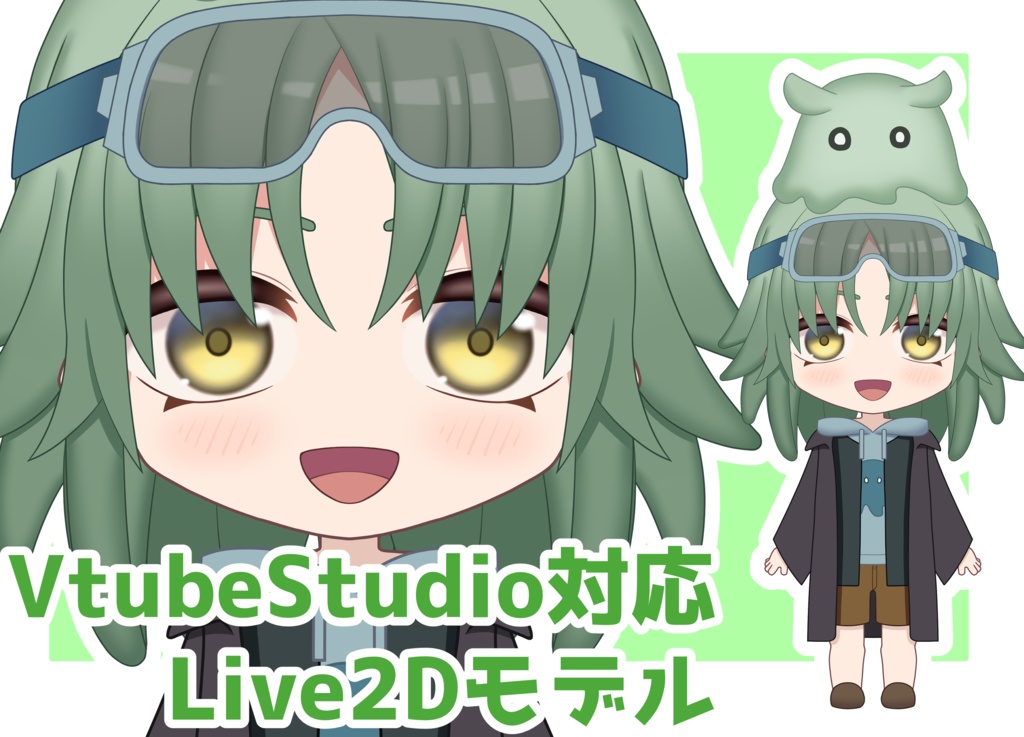 【VTS用】宇宙タコ【Live2Dモデル】