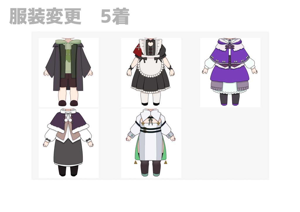 【VTS用】カスタムミニキャラTypeA【Live2Dモデル】