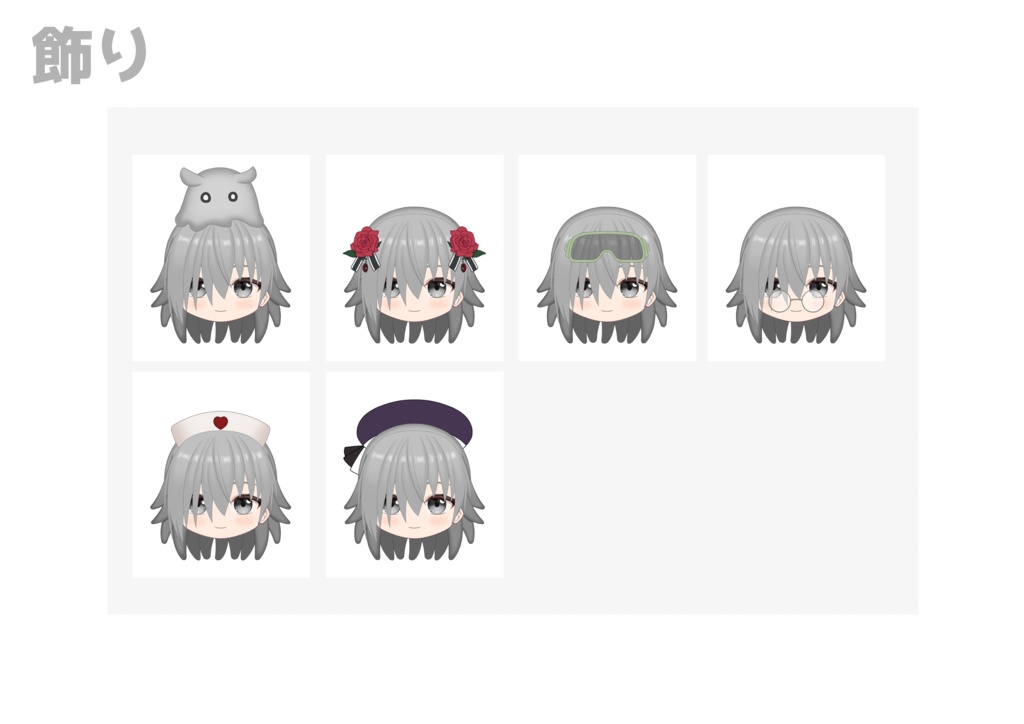 【VTS用】カスタムミニキャラTypeA【Live2Dモデル】