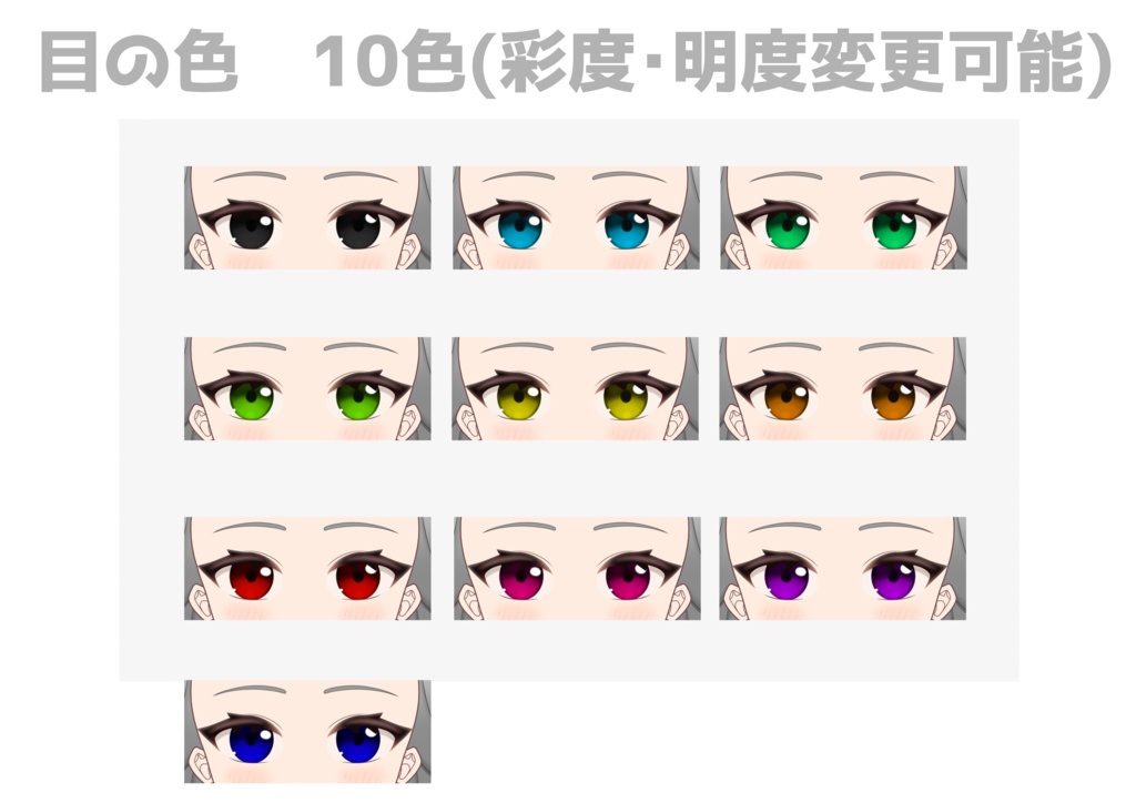 【VTS用】カスタムミニキャラTypeA【Live2Dモデル】