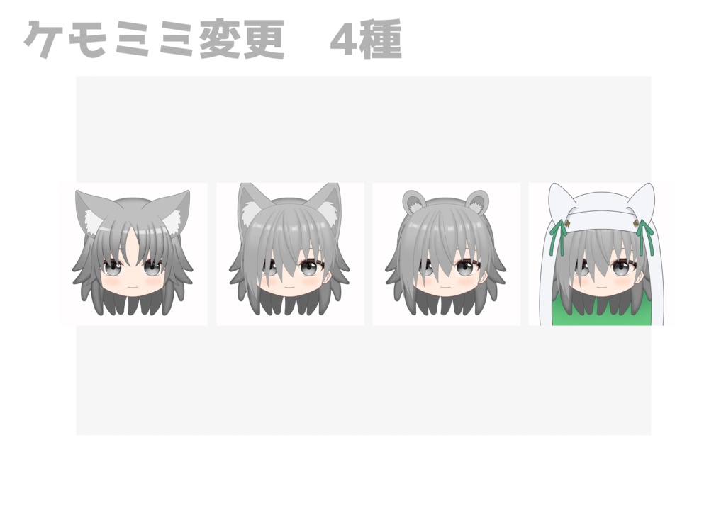 【VTS用】カスタムミニキャラTypeA【Live2Dモデル】