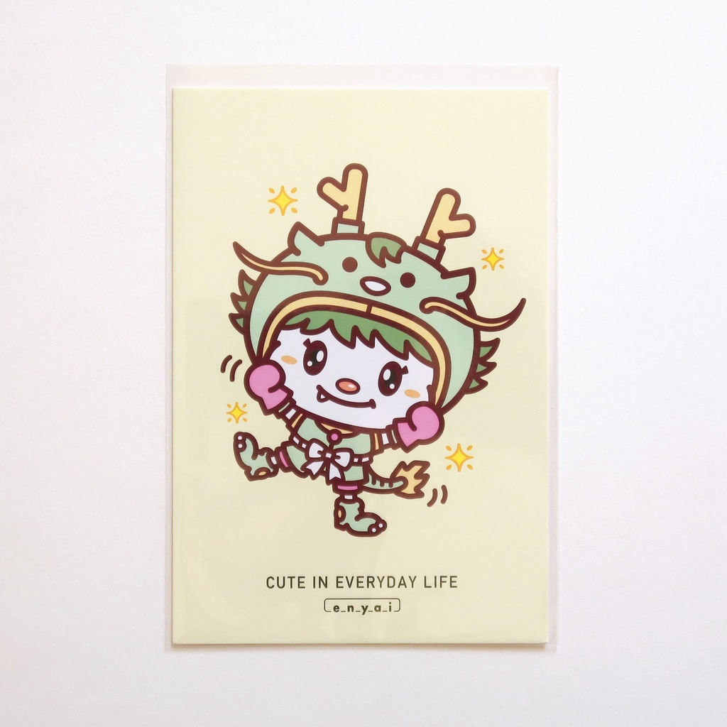 ドラコ  ポストカード