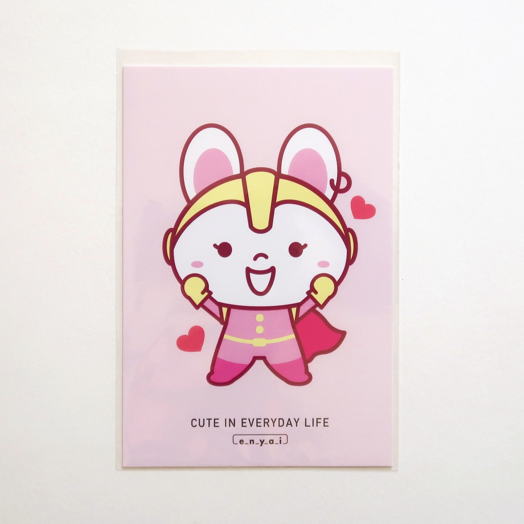 ラブラビ  ポストカード