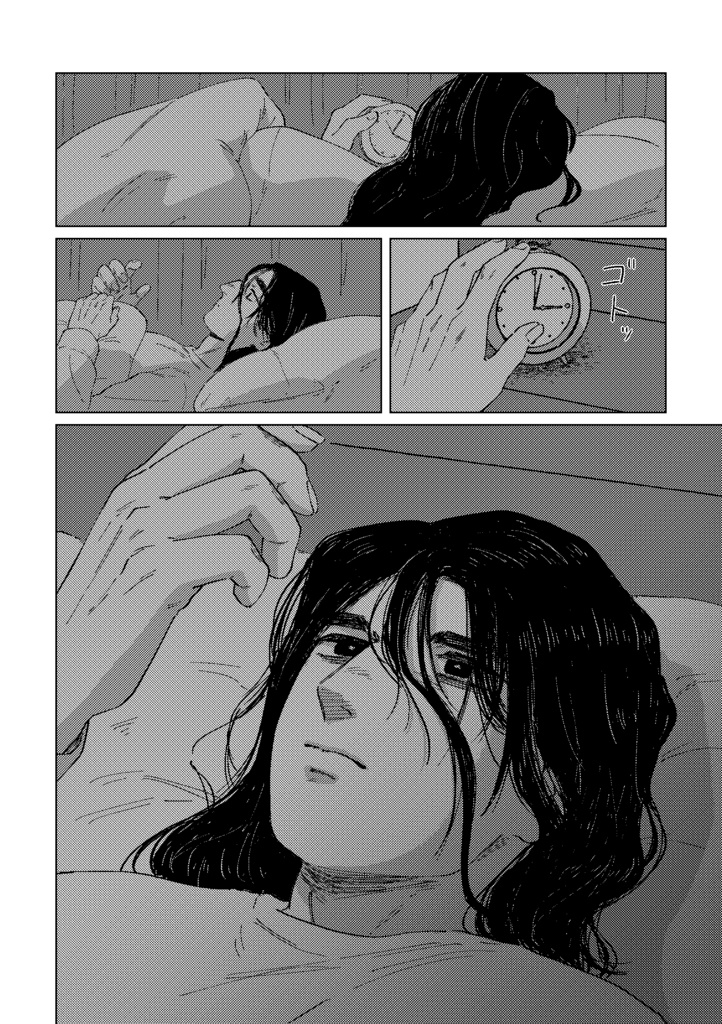 終わりの先をあなたと