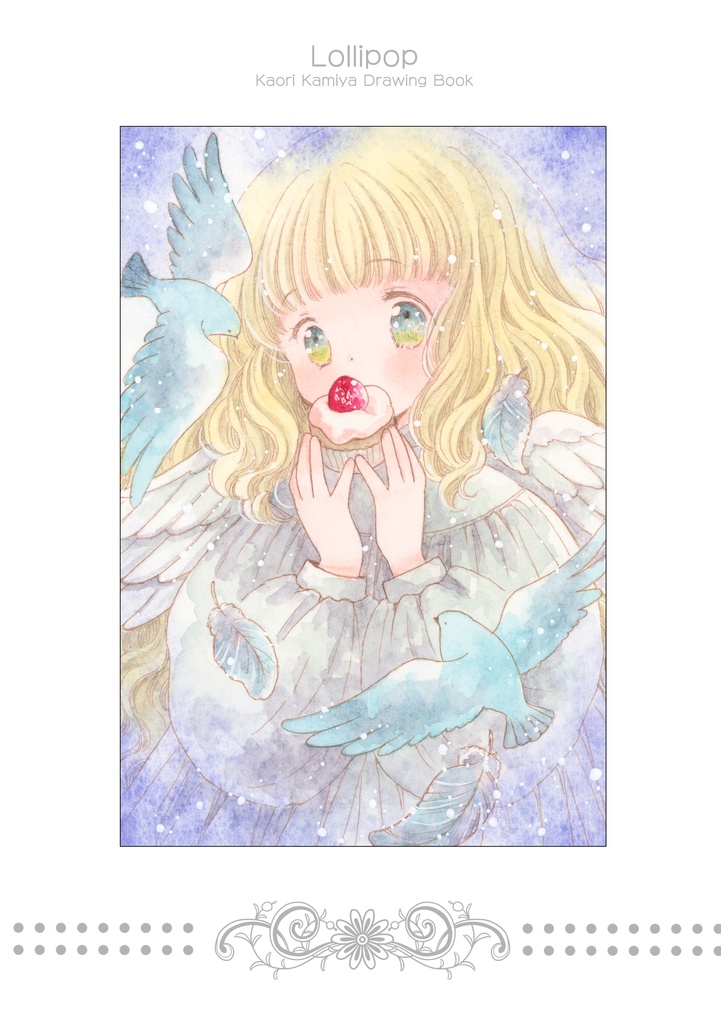 イラスト本　Lollipop　