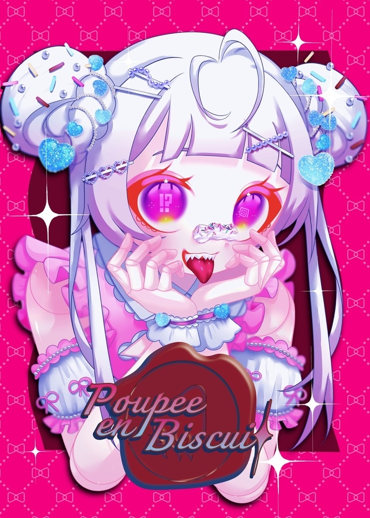 イラスト本「Poupee en Biscuit」