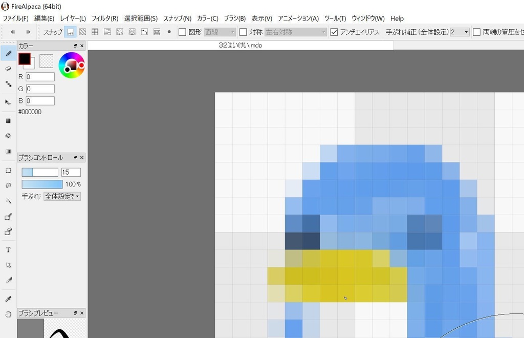使えるかも！Java画面アプリ