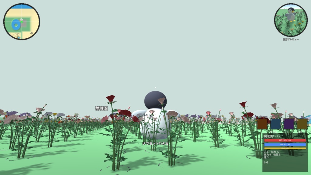３Dバラ苗ｗ