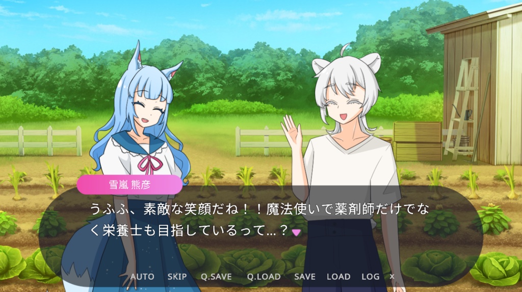 スロマージュ(体験版)