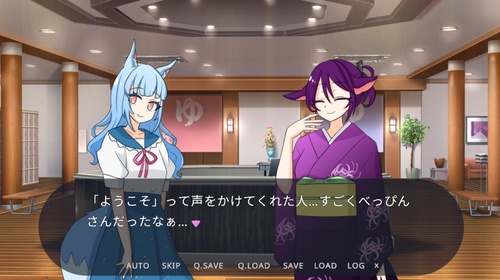 スロマージュ(体験版)