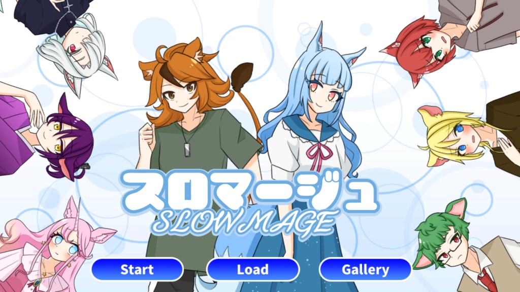 スロマージュ(体験版)