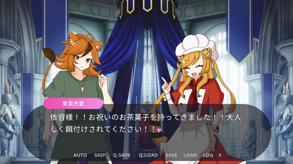 スロマージュ(体験版)