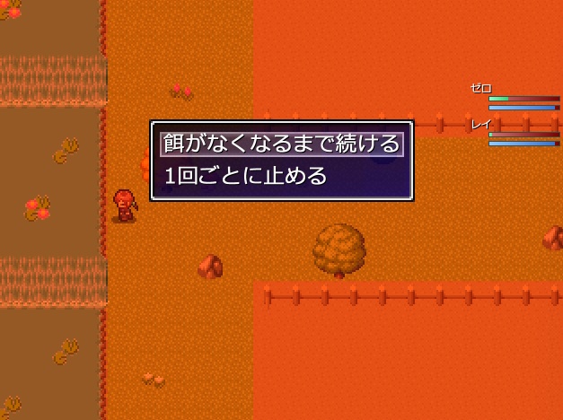 ゼロから始まる終わりの村(体験版の完成版)