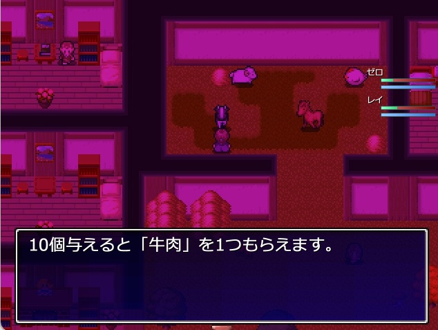 ゼロから始まる終わりの村(体験版の完成版)