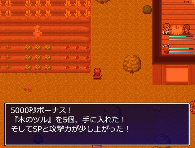 ゼロから始まる終わりの村(体験版の完成版)